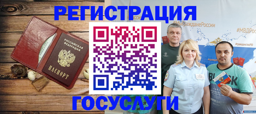 прописка для военкомата в Кукморе